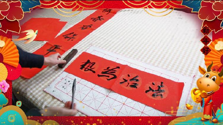 【年味十足![福到了]快来围观蜀黍的大年怎么过】为百姓站岗,为平安守岁。除旧尘、贴春联、包